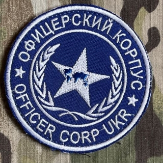 Ukrajina Military Velcro Patch Officer Corps - Peacemakers - nášivka