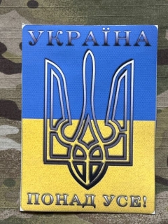 Ukrajina Military Patch Ukraine Above All ! - nášivka