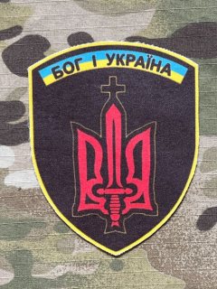 Ukrajina Military Patch Right Sector - Chaplain - nášivka