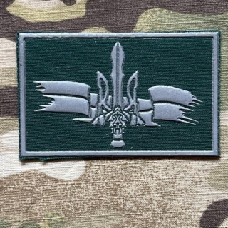 Ukrajina Military Patch Trident with Ukraine Flag - Grey/Green - nášivka