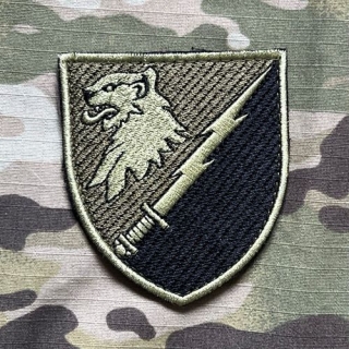 Ukrajina Military Velcro Patch 436th Separate Node of Electronic Warfare - Olive - nášivka