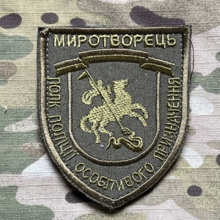 Ukrajina Military Velcro Patch Police SWAT Battalion - Mirotvorec - Olive - nášivka
