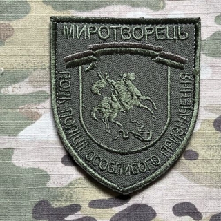 Ukrajina Military Velcro Patch Police SWAT Battalion - Mirotvorec - Green - nášivka