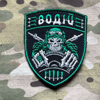 Ukrajina Military Velcro Patch Skeleton - Driver - Green - nášivka