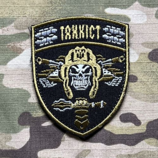 Ukrajina Military Velcro Patch Skeleton - Tanker - nášivka
