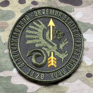 Ukrajina Military Velcro Patch 1129th Anti-Aircraft Missile Regiment - Olive - nášivka
