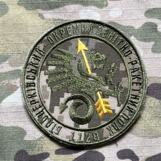 Ukrajina Military Velcro Patch 1129th Anti-Aircraft Missile Regiment - Digital Camo - nášivka