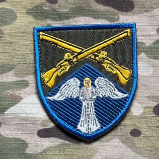 Ukrajina Military Velcro Patch Military Unit A 4017 - nášivka