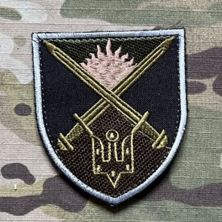 Ukrajina Military Velcro Patch 169th Educational Center - Desna - Olive - nášivka