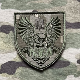 Ukrajina Military Velcro Patch 74th Separate Reconnaissance Battalion - Digital Camo - nášivka