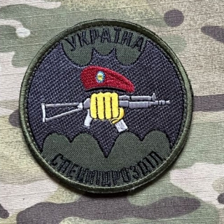Ukrajina Military Velcro Patch National Guard Ukraine - 1th Operational Brigade - nášivka