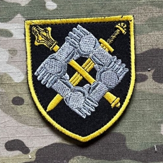 Ukrajina Military Velcro Patch Command of Support Forces - Color - ver.2 - nášivka