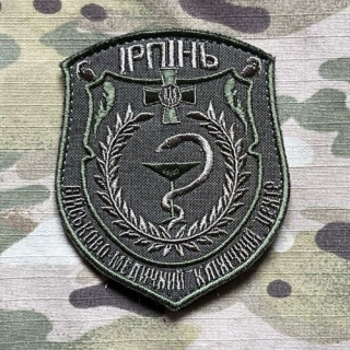 Ukrajina Military Velcro Patch Military Medical Clinical Center - Irpin - Olive - ver.2 - nášivka