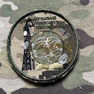 Ukrajina Military Velcro Patch Military State University Telecommunications - Digital Camo - nášivka
