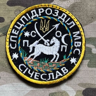 Ukrajina Military Velcro Patch Police - Special Unit - Sicheslav - nášivka