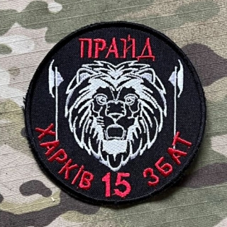 Ukrajina Military Patch Right Sector - 15th Battalion - Kharkiv - nášivka
