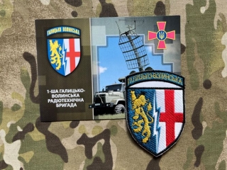 Ukrajina Military Patch + Postcard 1st Galicia-Volyn Radio Engineering Brigade - nášivka + pohlednice