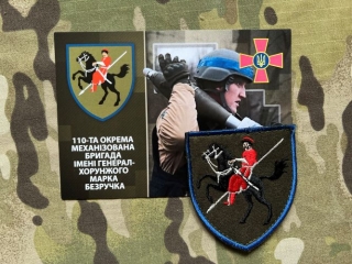 Ukrajina Military Patch + Postcard 110th Separate Mechanized Brigade - nášivka + pohlednice