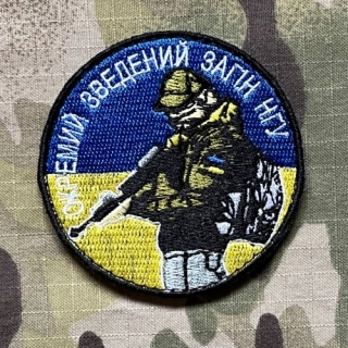 Ukrajina Military Velcro Patch National Guard Ukraine - Separate Composite Unit - Blue/Yellow - nášivka