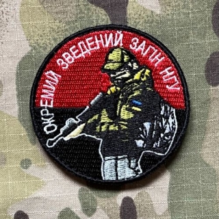 Ukrajina Military Velcro Patch National Guard Ukraine - Separate Composite Unit - Red/Black - nášivka