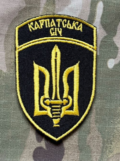 Ukrajina Military Velcro Patch Carpathian Sich Battalion - ver.2 - nášivka