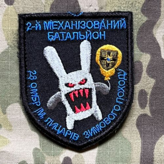 Ukrajina Military Velcro Patch 28th Mechanized Brigade - 2rd Battalion - nášivka