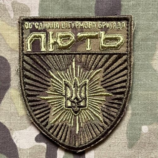 Ukrajina Military Velcro Patch National Police - Offensive Guard - Fury Brigade - Multicam - nášivka