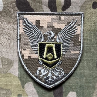 Ukrajina Military Velcro Patch 15th Separate Artillery Reconnaissance Brigade - Digital Camo - nášivka