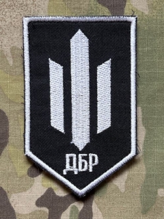 Ukrajina Military Velcro Patch State Investigation Bureau - SWAT - nášivka