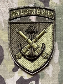 Ukrajina Military Velcro Patch 406th Separate Artillery Brigade - Olive/Digital Camo - nášivka