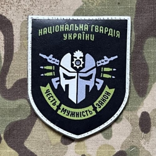 Ukrajina Military Velcro Patch National Guard Ukraine - Honor Courage Law - nášivka