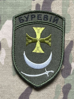 Ukrajina Military Velcro Patch National Guard Ukraine - Offensive Guard - Hurricane Brigade - Olive - nášivka