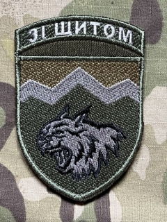 Ukrajina Military Velcro Patch 10th Mountain Assault Brigade - 108th Mountain Assault Battalion - Green - ver.2 - nášivka