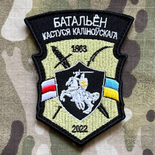 Ukrajina Military Velcro Patch Belarus Regiment of Kastusius Kalinovsky - Olive - ver.1 - nášivka