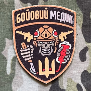 Ukrajina Military Velcro Patch Skeleton - Military Medic - Print - Orange - nášivka
