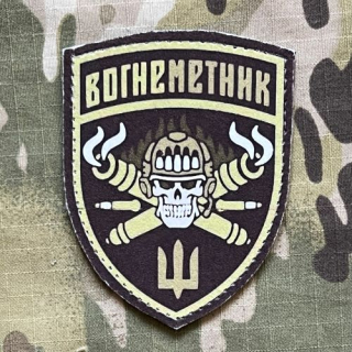 Ukrajina Military Velcro Patch Skeleton - Military Flamethrower - Print - Olive - nášivka