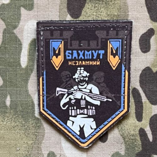 Ukrajina Military Velcro Patch Bachmut is Indomitable - Print - nášivka
