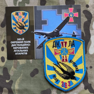 Ukrajina Military Patch + Postcard 383rd Separate UAV Regiment - nášivka + pohlednice