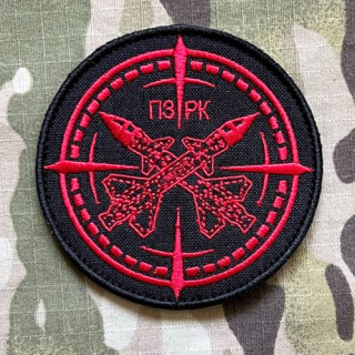 Ukrajina Military Velcro Patch Anti-aircraft Missile Complex - Black/Red - nášivka