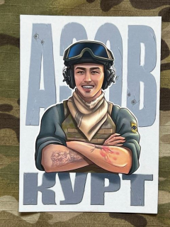 Ukrajina Postcard AZOV - Hero Kurt - Azovstal - pohlednice
