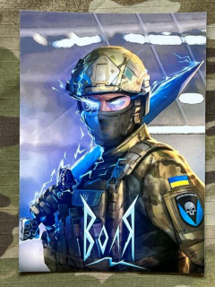 Ukrajina Postcard Cyborg 72nd Mechanized Brigade - pohlednice