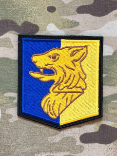 Czech Patch Police of Czech Republic - Cizinecká policie - Zlínský kraj - Color - nášivka