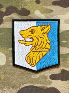 Czech Patch Police of Czech Republic - Cizinecká policie - Moravskoslezký kraj - Color - nášivka