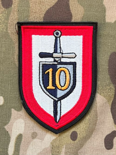 Czech Patch Police of Czech Republic - Krajská Pořádková Jednotka KPJ - Pardubický kraj - Color - nášivka