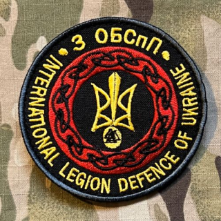 Ukrajina Military Velcro Patch International Legion Defence of Ukraine - 3rd Special Purpose Battalion - Color - nášivka