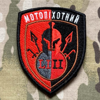 Ukrajina Military Velcro Patch 8th Separate Motorized Infantry Battalion - nášivka
