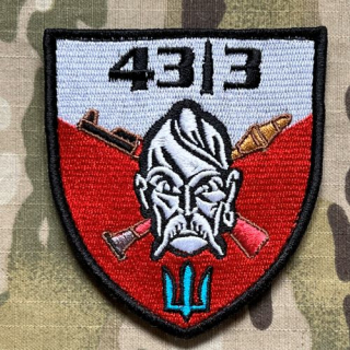 Ukrajina Military Velcro Patch 43rd Separate Artillery Brigade - 3rd Battalion - Color - nášivka