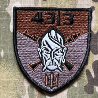 Ukrajina Military Velcro Patch 43rd Separate Artillery Brigade - 3rd Battalion - Desert - nášivka