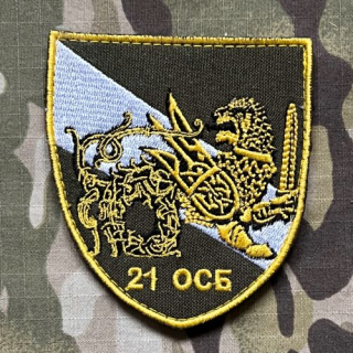 Ukrajina Military Velcro Patch 21st Separate Rifle Battalion - Chernihiv - nášivka