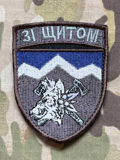 Ukrajina Military Velcro Patch 10th Mountain Assault Brigade - nášivka